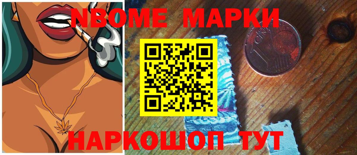 Лсд 25 экстази ecstasy Салават