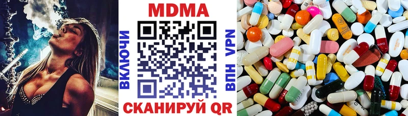 цена   Салават  KRAKEN зеркало  MDMA crystal 