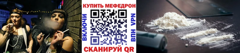где продают   Салават  МЕФ кристаллы 