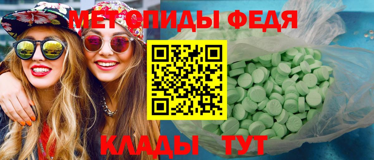 Метамфетамин витя Салават