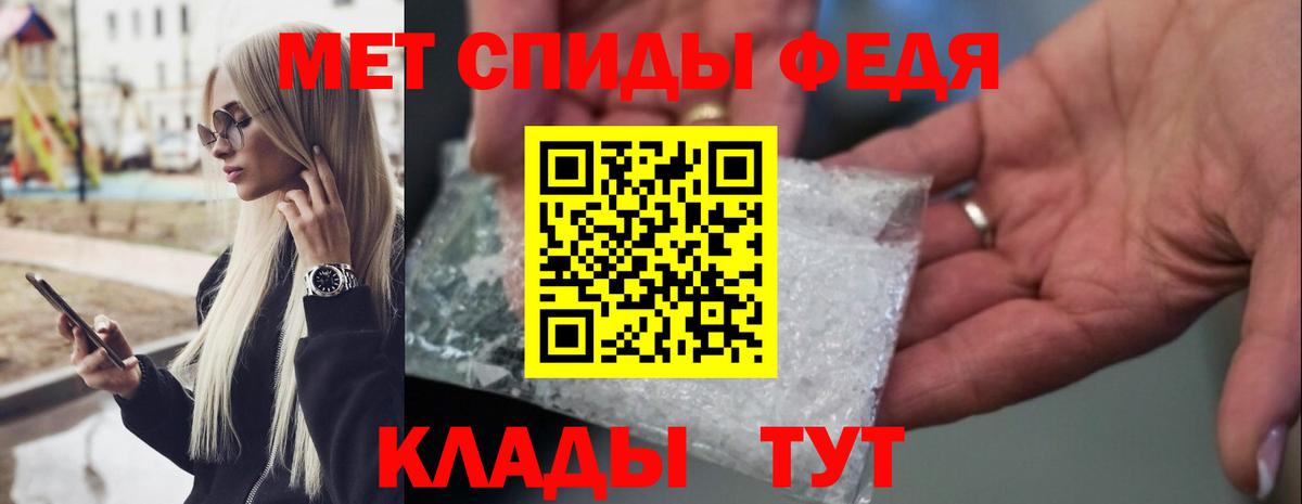 Кетамин Салават