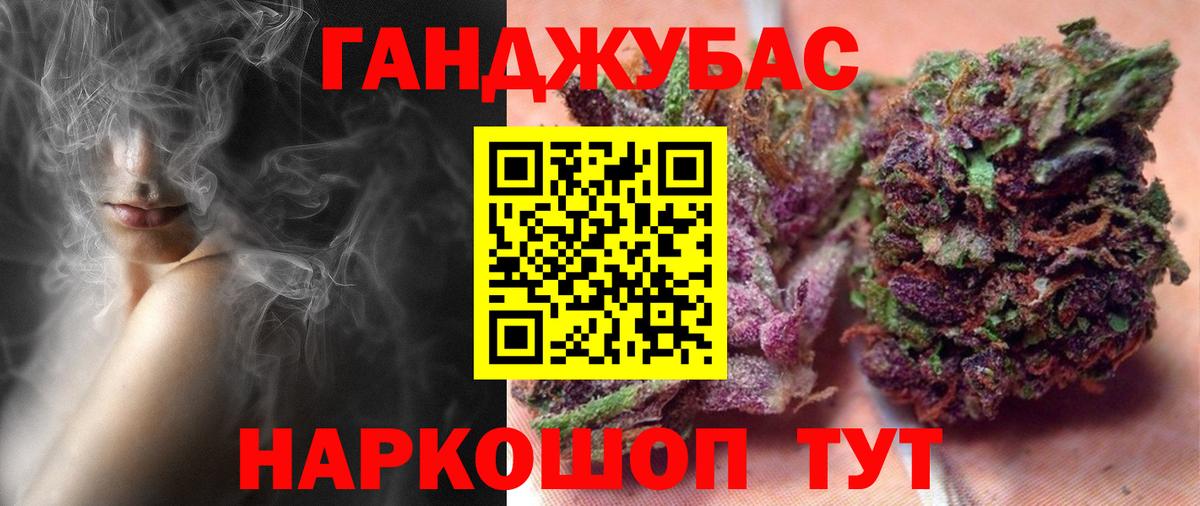 Каннабис гибрид  Бошки марихуана план  Канабис ГИДРОПОН  Бошки марихуана SATIVA & INDICA  Вход с VPN  Салават 